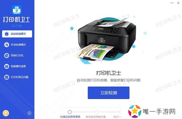 打印机驱动下载 打印机驱动下载