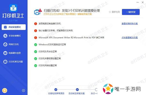 更新或重新安装驱动程序 更新或重新安装驱动程序