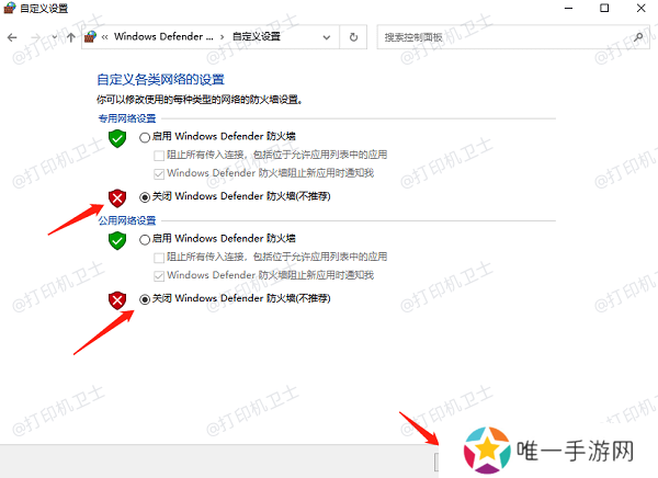 检查网络设置 检查网络设置