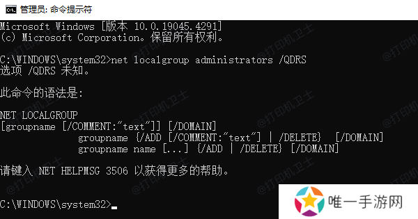 检查用户权限 检查用户权限