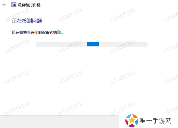 使用故障排除工具 使用故障排除工具