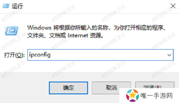 查看每台电脑的IP地址 查看每台电脑的IP地址