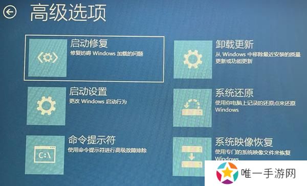 禁用驱动程序强制签名 禁用驱动程序强制签名