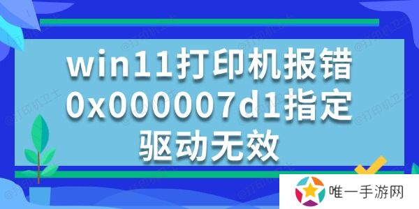 20240813932.jpg 20240813932.jpg