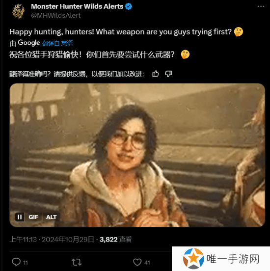 极乐软件园