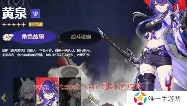 星穹铁道1周年活动福利一览
