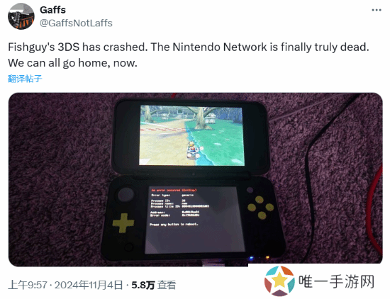 极乐软件园