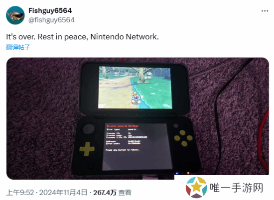 极乐软件园