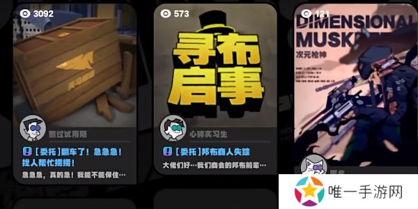《绝区零》幸存者救援任务攻略