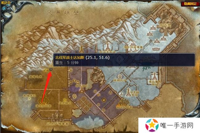 《魔兽世界》朋友的意义任务完成方法