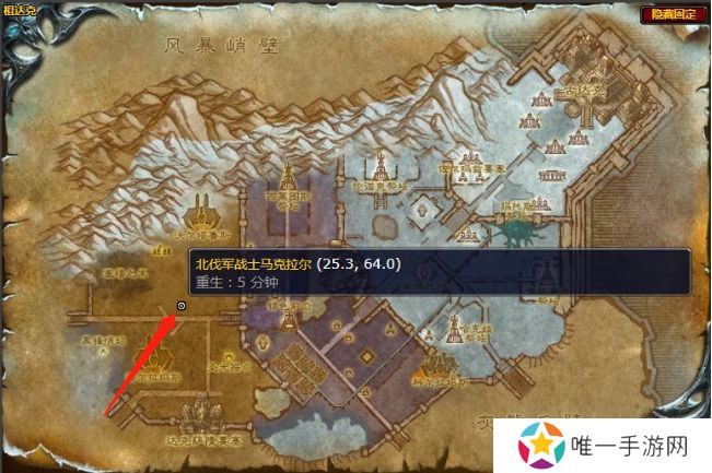 《魔兽世界》朋友的意义任务完成方法