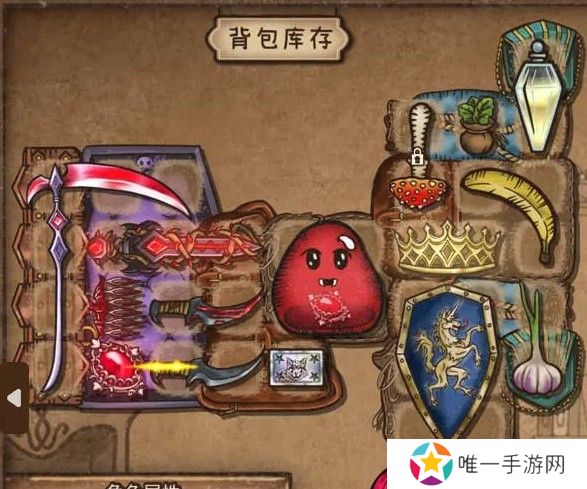背包乱斗女巫吸血流怎么玩