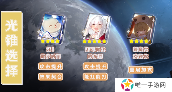 崩坏星穹铁道虎克培养攻略
