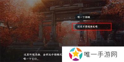 逆水寒手游静息凝丹怎么获得