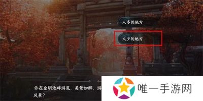 逆水寒手游静息凝丹怎么获得