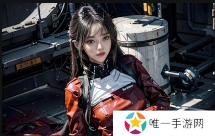 如何畅享少女哔哩哔哩免费高清观看2:提升观看体验的五个小技巧