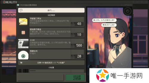 《S4U》开发团队U0U Games专访：别淹没在过去、当下和未来交错的洪流中，勇敢地挥舞爱的重拳吧
