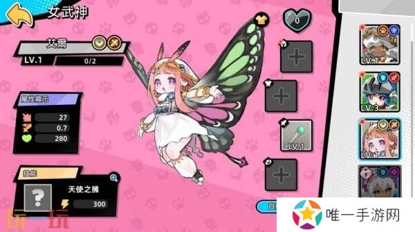 《魔物少女自走棋》Steam新品节推Demo 免费运营可期