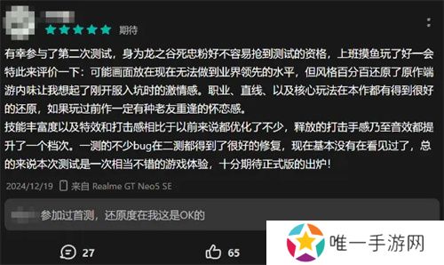 打破行业“短命魔咒”，让玩家念念不忘十五年的游戏今日如约而至！