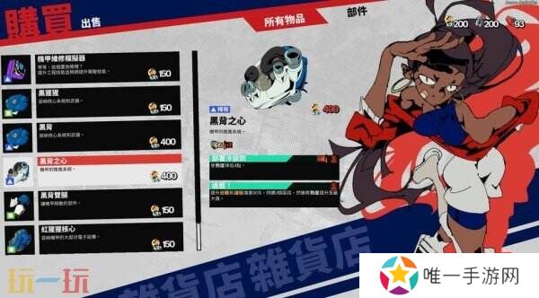 《终末机兵》Steam新品节上线试玩 打造末世机甲
