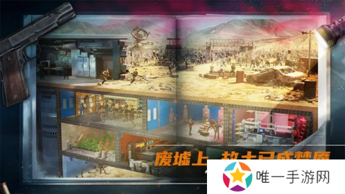 荒野迷城2
