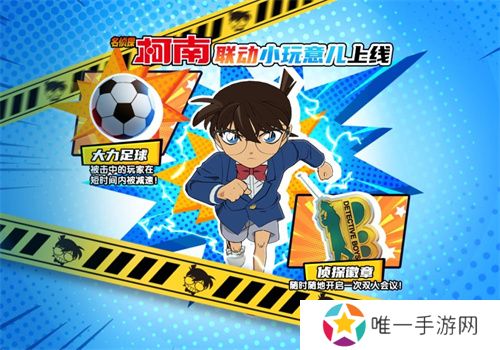 《太空杀》哪吒怪盗身份觉醒登场！联动小玩意上新