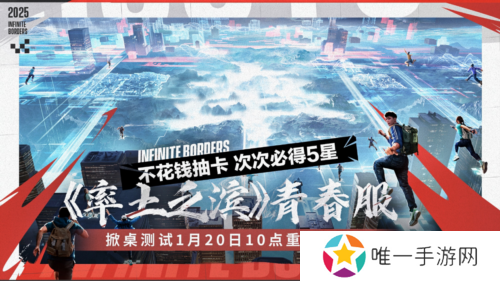 率土之滨5