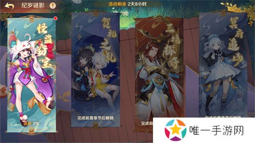 《自在西游》巳蛇迎春版本即将到来！二周年金将金蝉子招募活动同期复刻！