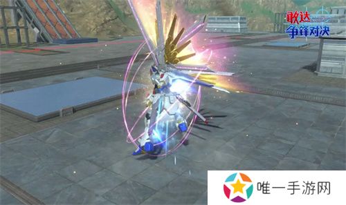新成员非凡强袭自由敢达加入《敢达争锋对决》，解锁对战新体验