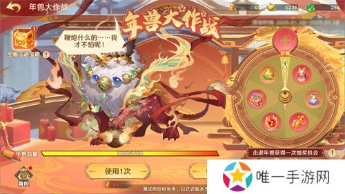《自在西游》巳蛇迎春版本即将到来！二周年金将金蝉子招募活动同期复刻！