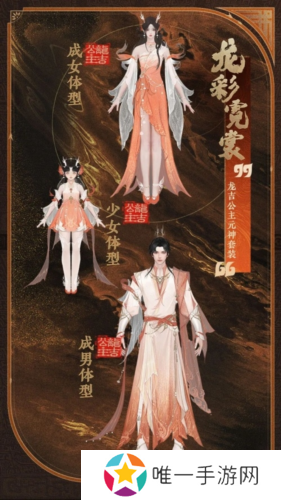 封神再临3