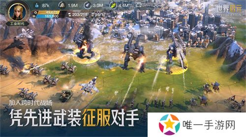 错过等半年，《世界启元》开启“半周年庆典”，今夜我们都是“启元人”