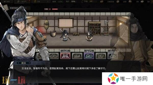 策略RPG游戏《猛将三国》现已推出试玩demo