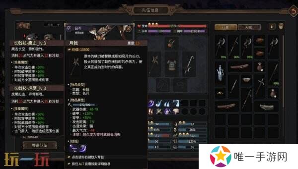策略RPG游戏《猛将三国》现已推出试玩demo