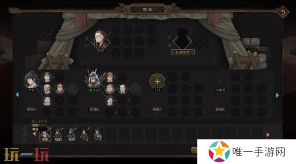 策略RPG游戏《猛将三国》现已推出试玩demo