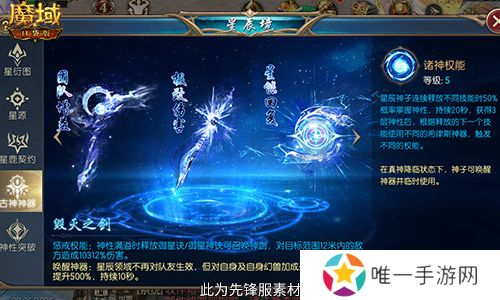 神子觉醒提升多大？魔域口袋版职业觉醒伤害测评！
