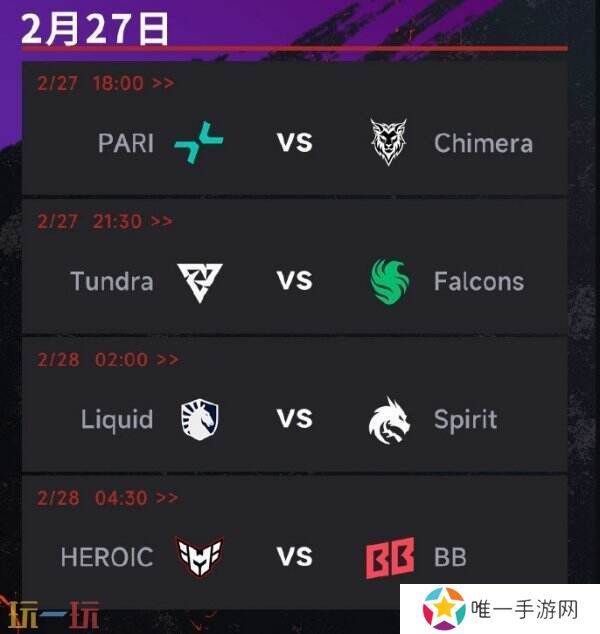DOTA2 梦幻联赛S25小组赛第二阶段开启！赛程公布！Liquid VS BB