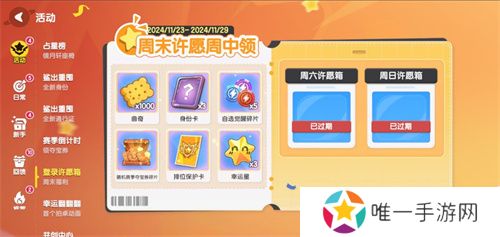 周年庆定档，联动曝光！《太空杀》12月6日与猪猪侠大战伪人