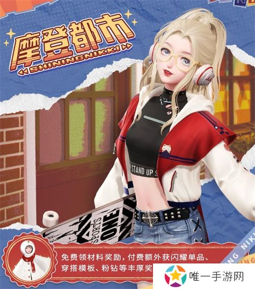 《闪耀暖暖》×北京皮影剧团联动活动开启 “旧神梦魇·星渚之望”复刻活动来袭