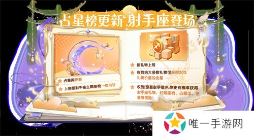 周年庆定档，联动曝光！《太空杀》12月6日与猪猪侠大战伪人