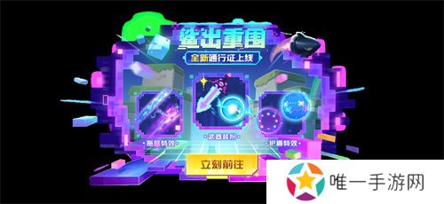 周年庆定档，联动曝光！《太空杀》12月6日与猪猪侠大战伪人
