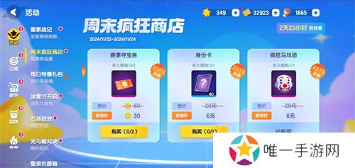 周年庆定档，联动曝光！《太空杀》12月6日与猪猪侠大战伪人