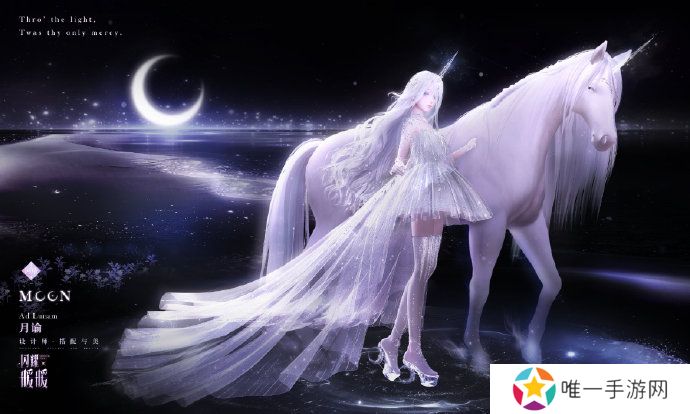 《闪耀暖暖》×北京皮影剧团联动活动开启 “旧神梦魇·星渚之望”复刻活动来袭