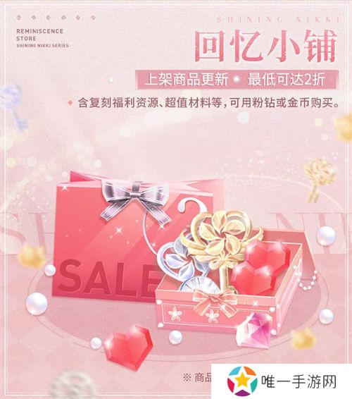《闪耀暖暖》×北京皮影剧团联动活动开启 “旧神梦魇·星渚之望”复刻活动来袭