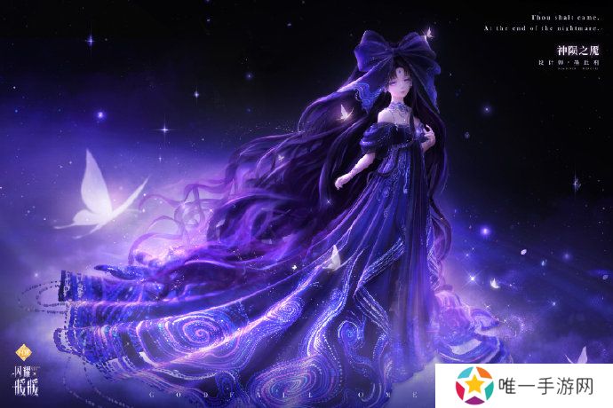 《闪耀暖暖》×北京皮影剧团联动活动开启 “旧神梦魇·星渚之望”复刻活动来袭