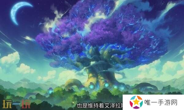 《炉石传说》新扩展包“漫游翡翠梦境” 将于3月26日上线