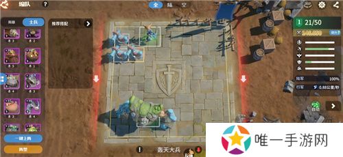 首款沙盘塔防策略手游《龙石战争》开启付费测试，SLG算是被它玩明白了！