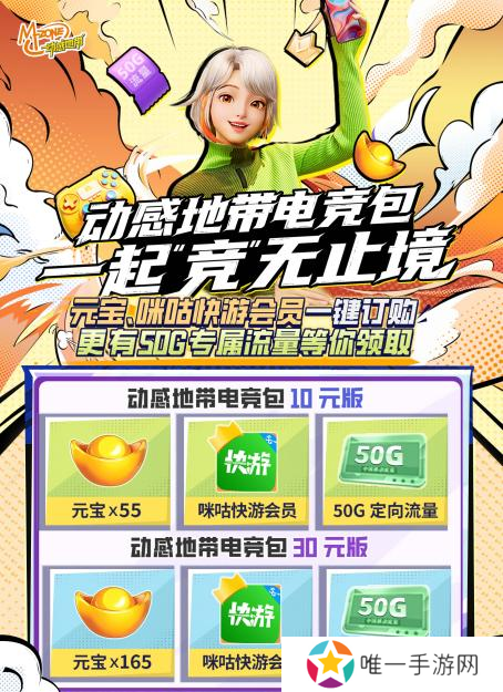 八强队伍已集结，2024动感地带5G校园先锋赛山西赛区线上海选赛**结束