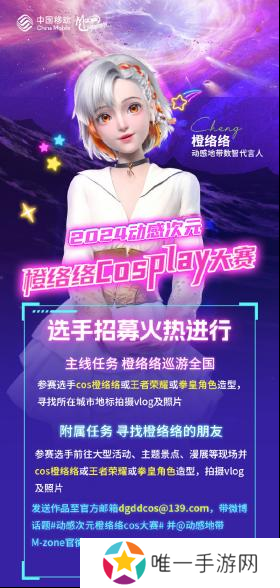 八强队伍已集结，2024动感地带5G校园先锋赛山西赛区线上海选赛**结束