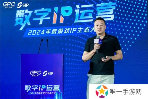 数字IP运营论坛：如何高效的运营、传播数字IP？